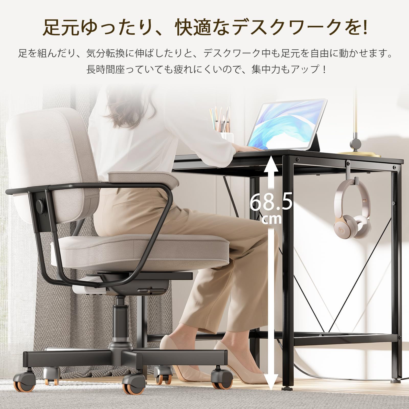 シングルデスク