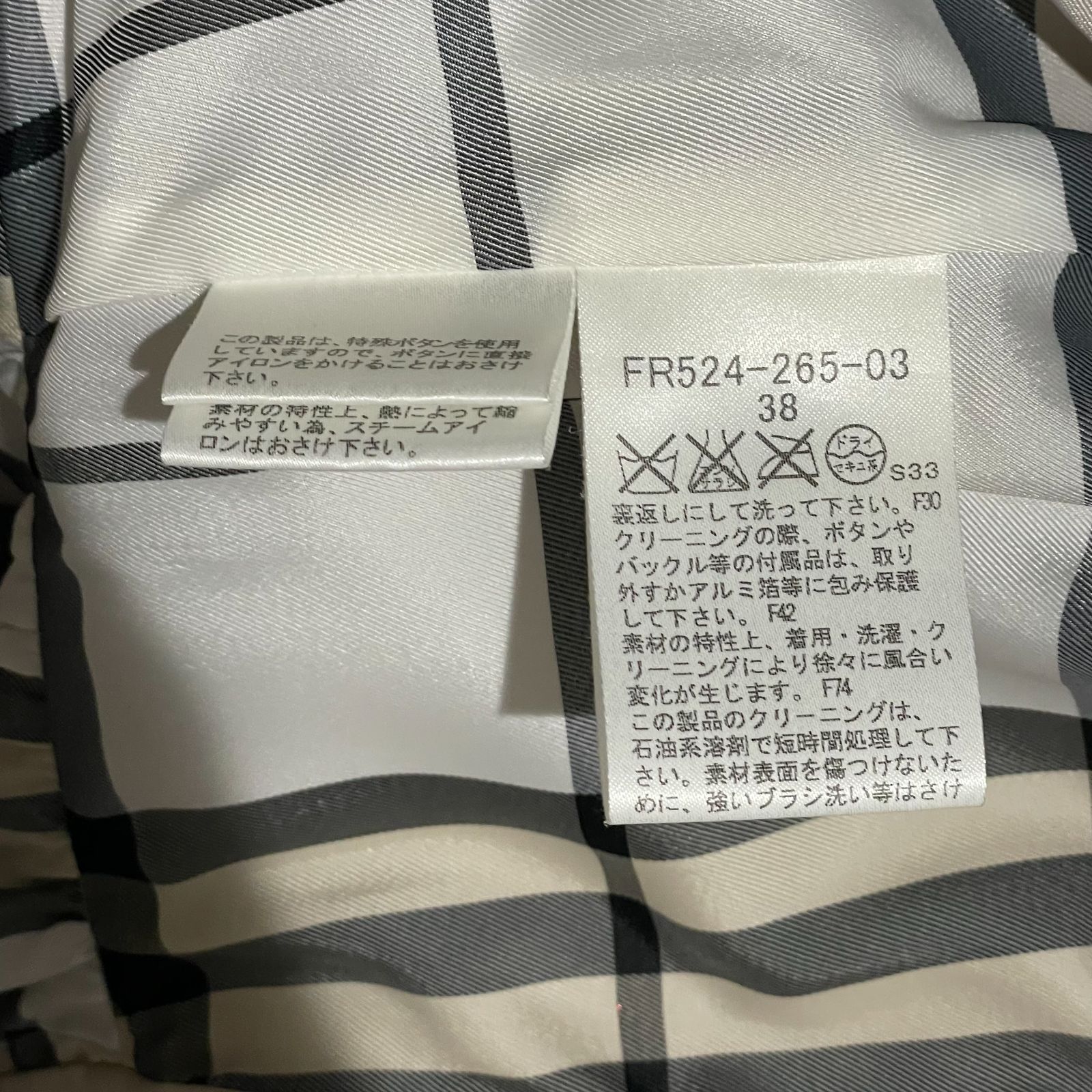 バーバリー アウター