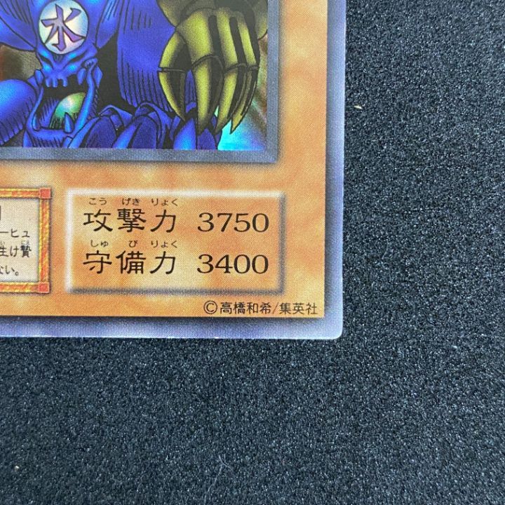 遊戯王 ゲートガーディアン　初期　ウルトラ 状態B〕ゲートガーディアン(初期)【ウルトラ】{-}《モンスター》