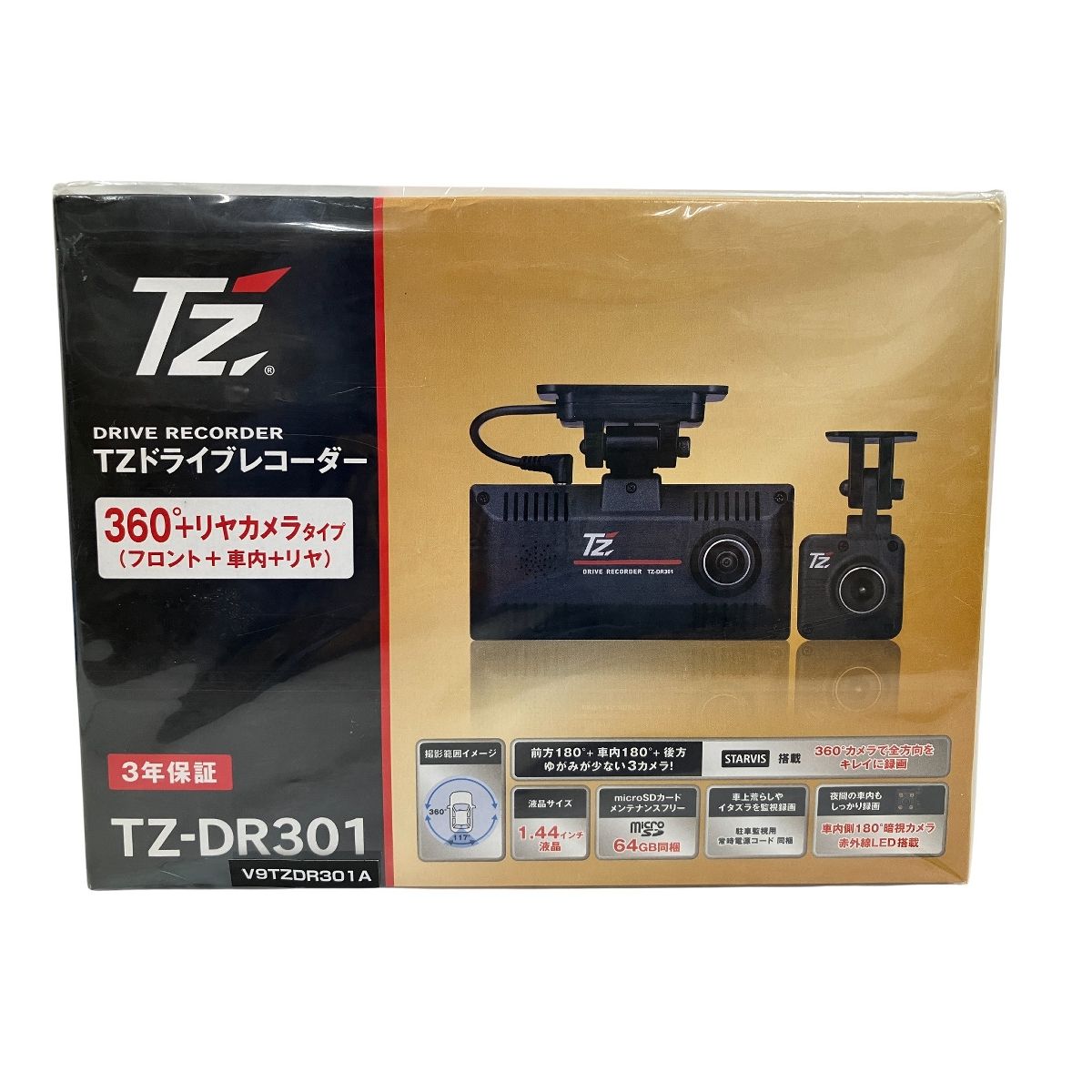 TOYOTA トヨタ TZ-DR301 V9TZDR301A ドライブレコーダー 360度 リヤカメラ 3カメラ GPS搭載 カー用品 未開封 O10550134