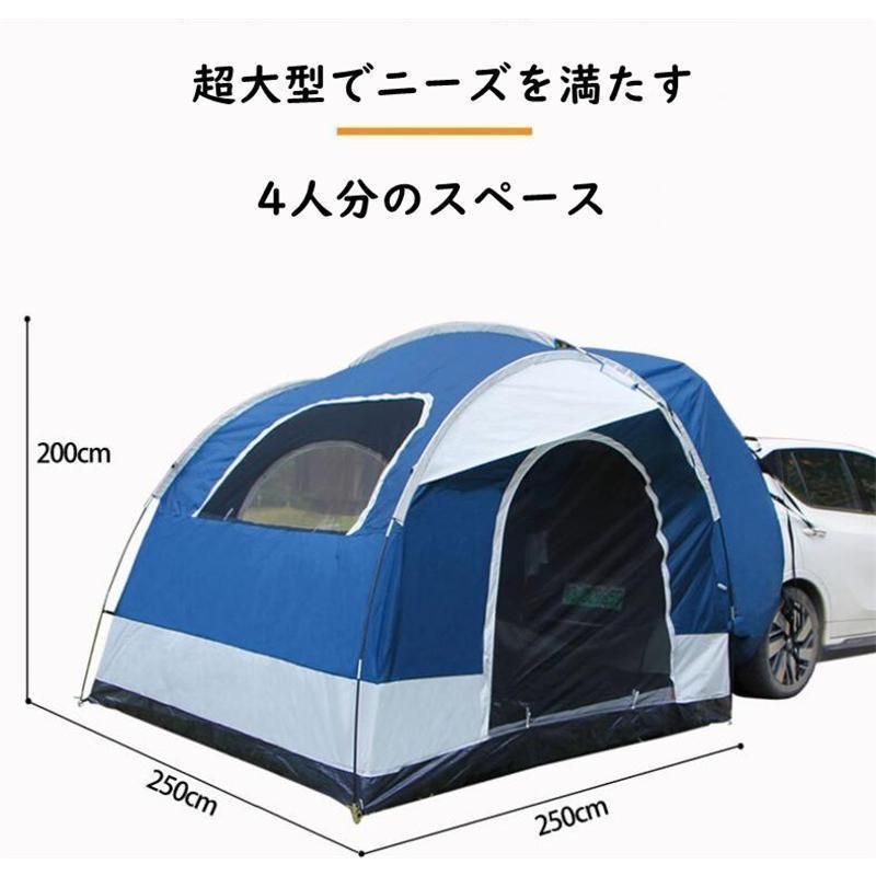 車と連結 屋根シート付 車中泊テント ハッチバックテント リアゲート 車と連結 屋根シート付 車中泊テント ハッチバックテント リアゲート