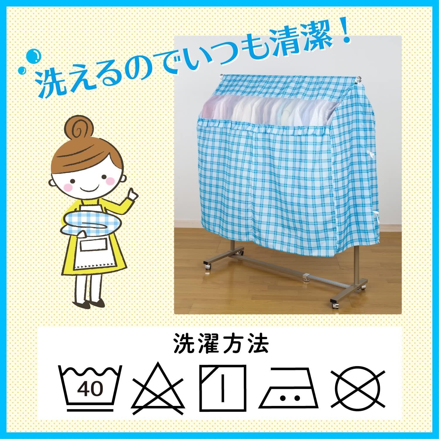 すっぽりタイプ