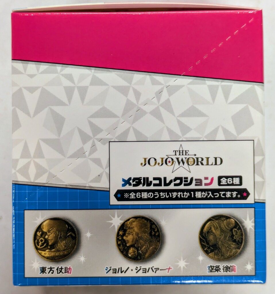 メルカリ最安！ジョジョの奇妙な冒険【渋谷限定　メダルコレクション　1BOX】 BANDAI NAMCO ジョジョの奇妙な冒険 THE JOJO WORLD メダル