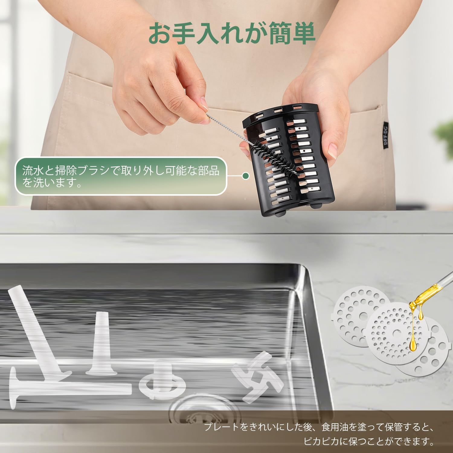 ソーセージ作り 挽肉