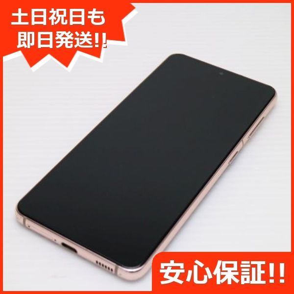 iPhone15 256GB SIMフリー 割れなし バッテリー最大容量80% iPhone 15