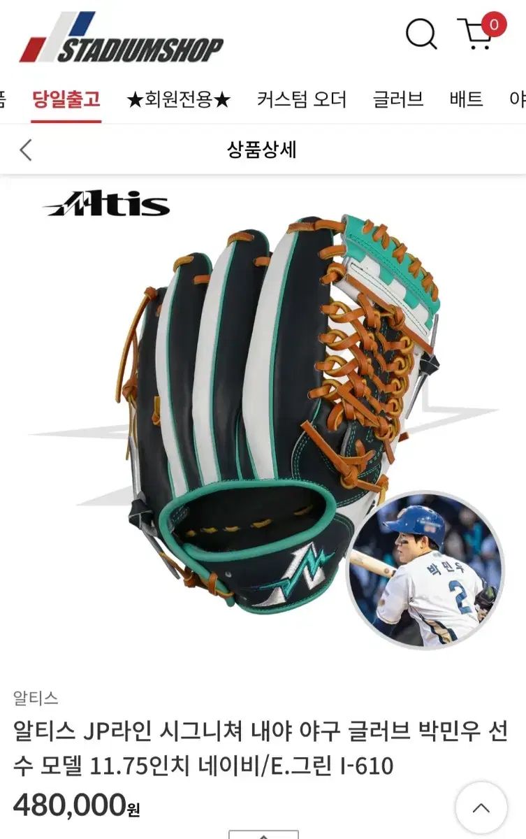 【即購入可】NIKE SHADO ELITE J 硬式投手用グローブ NIKE SHADO Elite J series Baseball Glove (Left-Hand Throw) #5/30