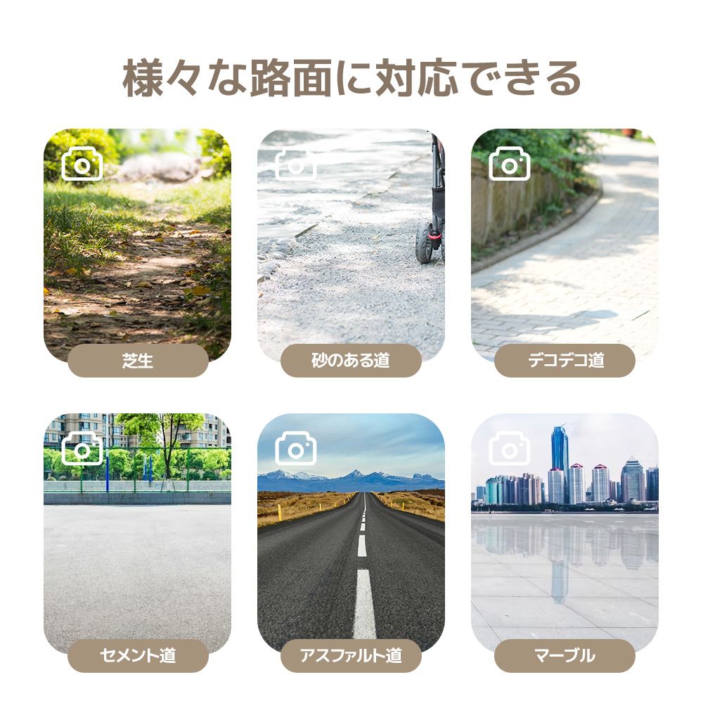 介護用