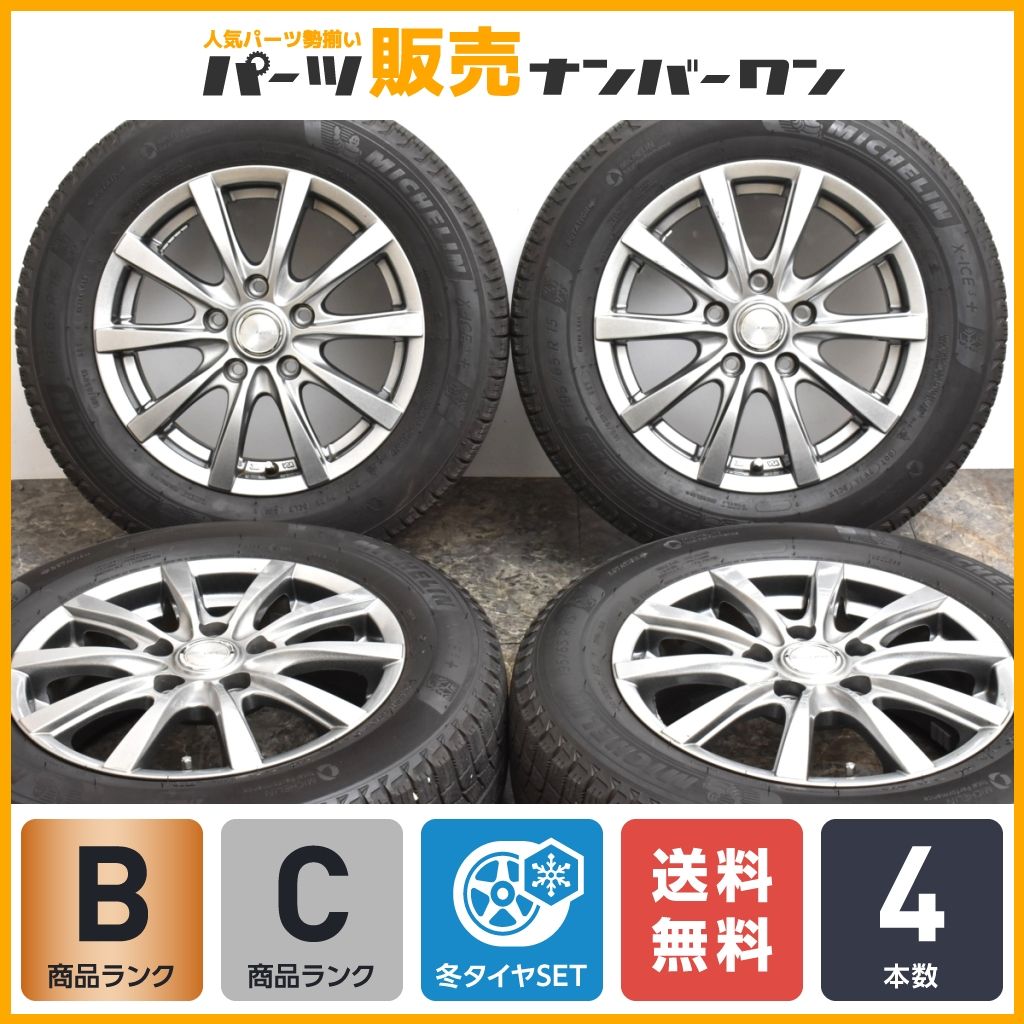 ノア、VOXY、ステップワゴンなどに装着できる15インチスタッドレス 