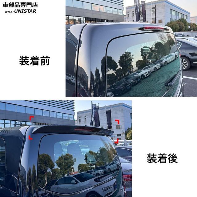 リアスポイラー 汎用 メルセデス・ベンツ BENZ Vクラス VITO リアスポイラー 汎用 メルセデス・ベンツ BENZ Vクラス VITO