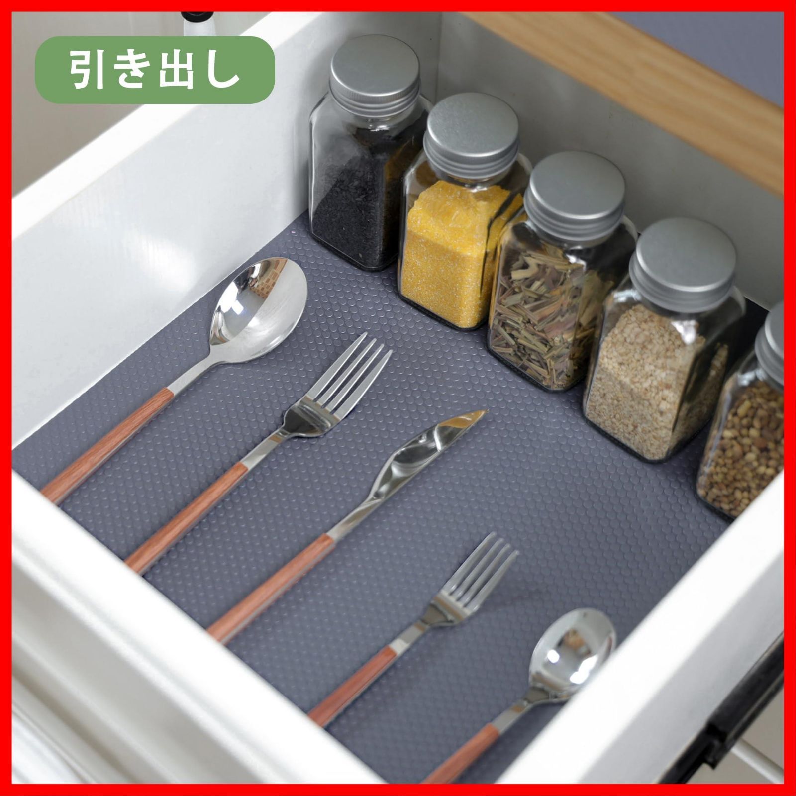 収納シート