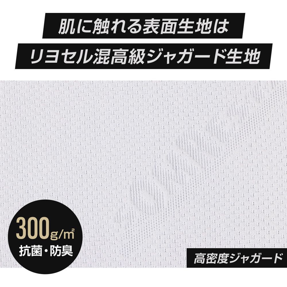 三つ折りマットレス ダブル