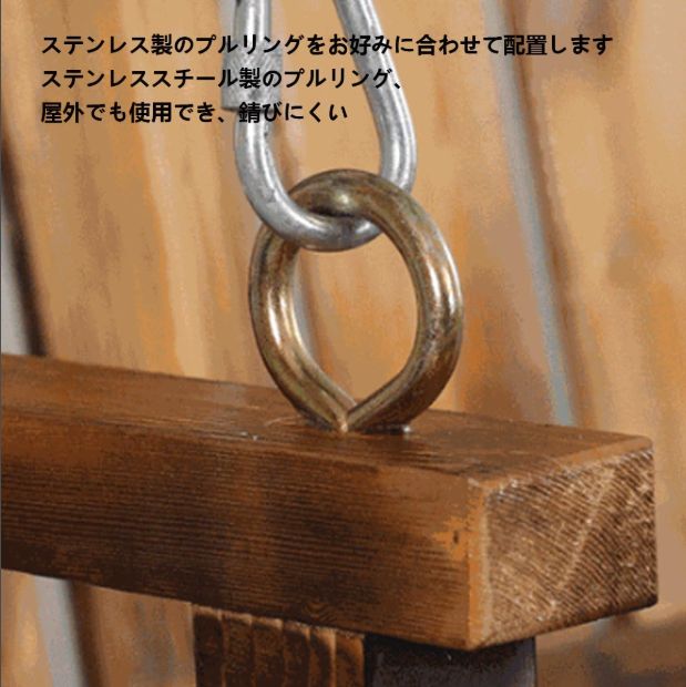 二人掛けベンチ