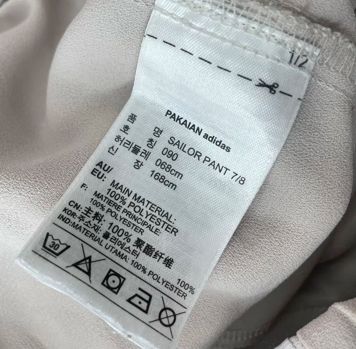 adidas