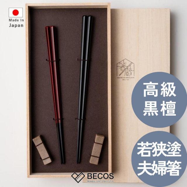 浜松修学舎高等学校　男子バレーボール部　ユニホームゲームパンツ　練習着　バレー 浜松修学舎高等学校 男子バレーボール部 ユニホームゲームパンツ