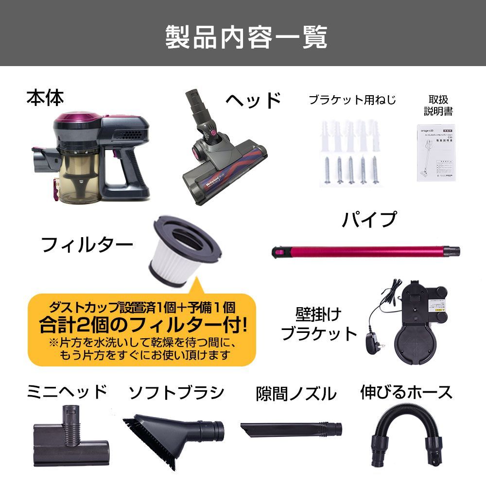 2年保証