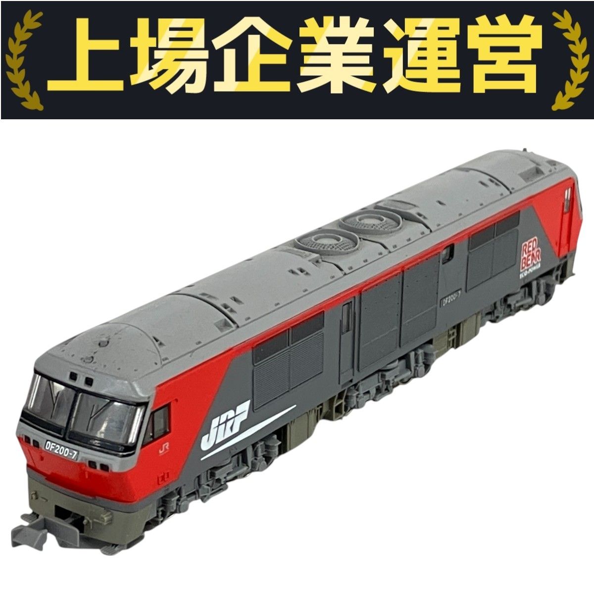KATO カトー 10-325 キハ81系 7両セット Nゲージ 鉄道模型