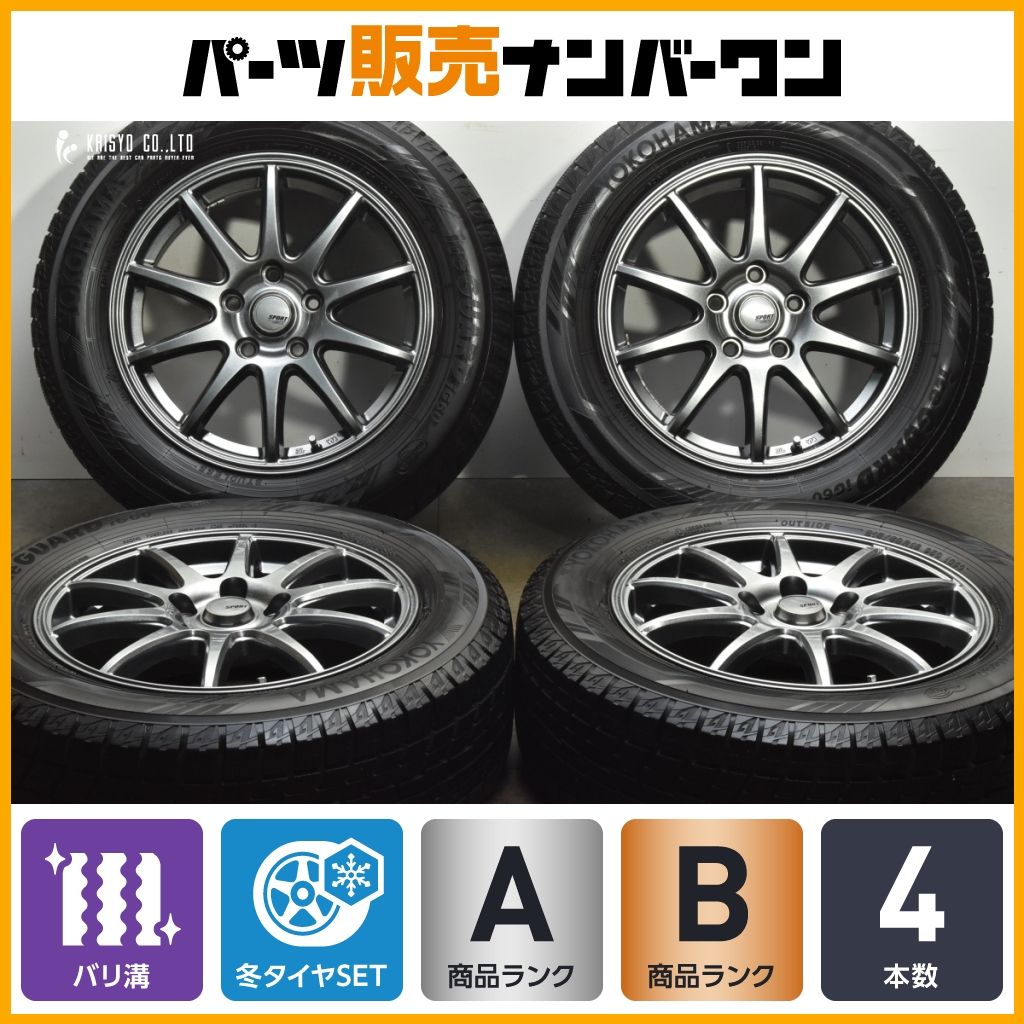 バリ溝 SPORT ABELIA 16in 6.5J 53 PCD114.3 ヨコハマ アイスガード iG60 215|60R16 カムリ エスティマ オデッセイ ヴェゼル