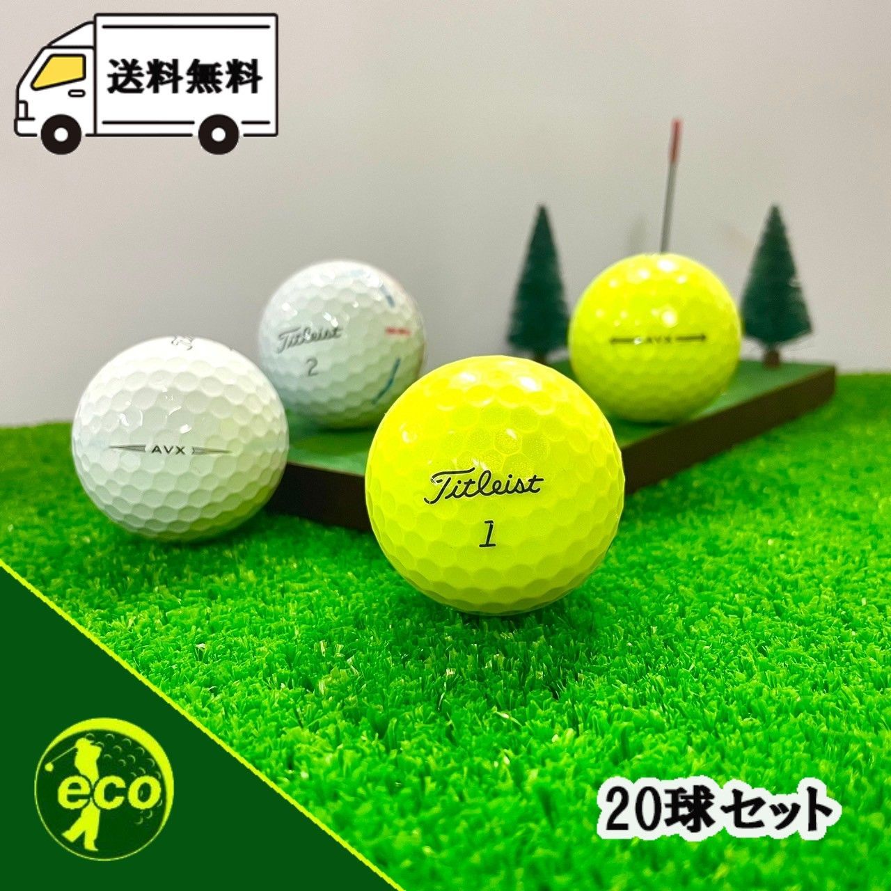 Titleist AVX 2022 ゴルフボール（イエロー） 4箱セット