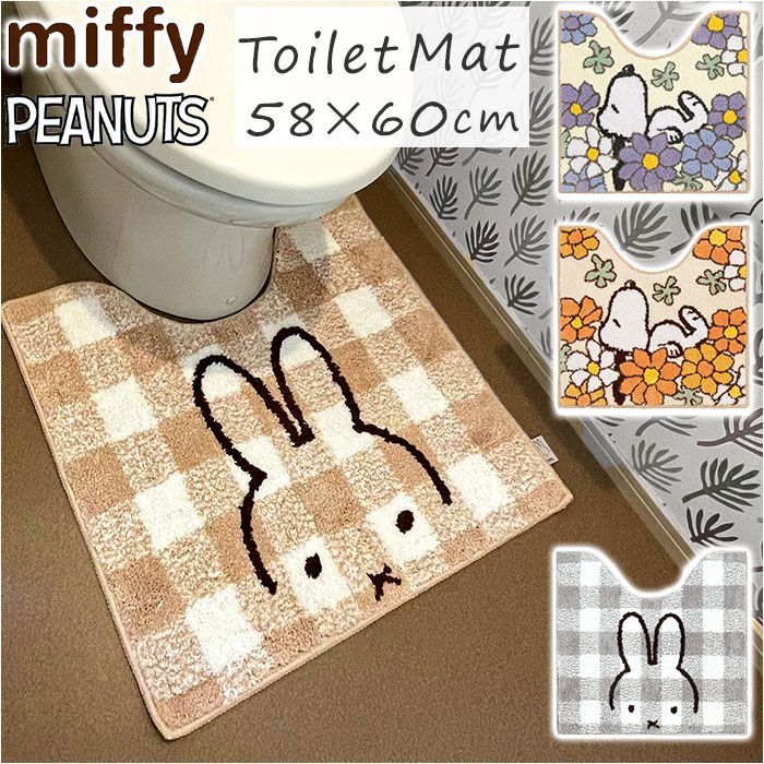 浴室用具 ☆ スヌーピー.花いっぱい/OR ☆ キャラクター トイレマット 58×60cm トイレマット キャラクター 足元マット 便所マット トイレ用品 トイレタリー 滑りにくい トイレグッズ トイレファブリック 洗える 洗濯可 58×60cm 可愛い