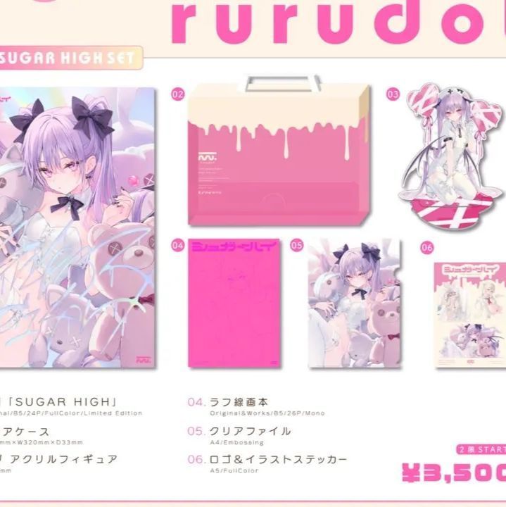 C101 rurudot 新刊セット rurudo - メルカリ