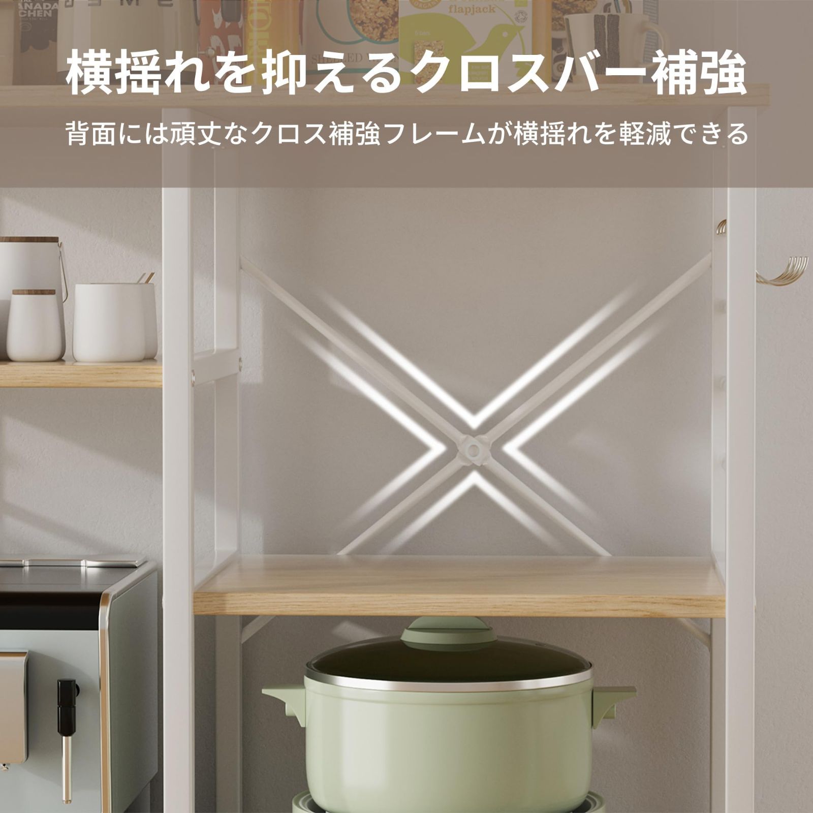 Alebert レンジラック レンジ台 大型レンジ対応キッチンラック 高さ142