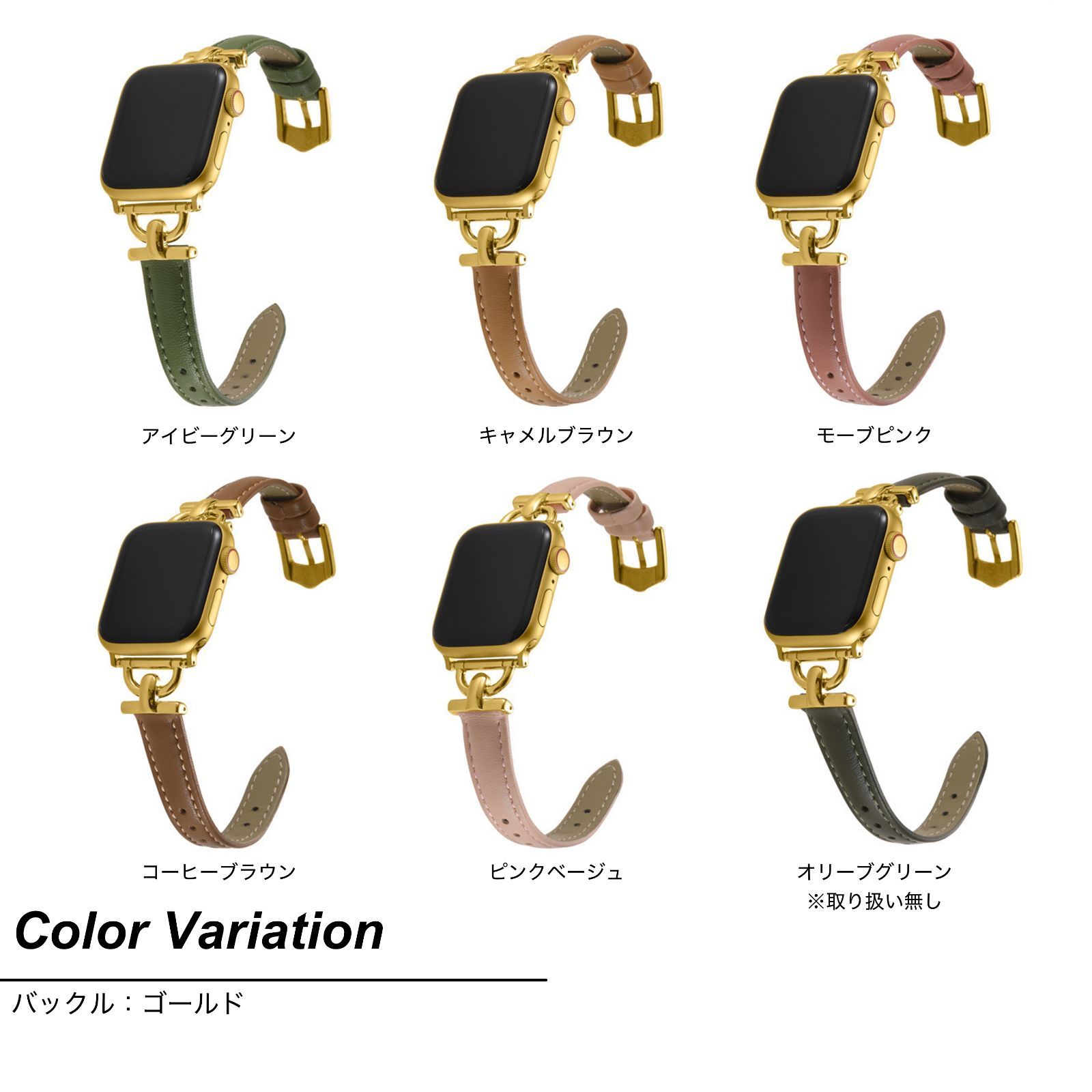 Apple Watch Series 9/8/7/6/5/4・SE 第2世代/第1世代・41mm/40mm 