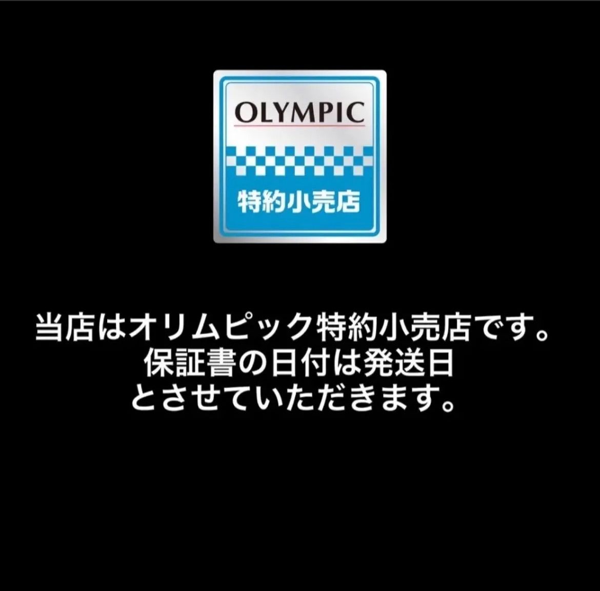  オリムピック プロトン GPTNS-742 ML-BC-SAWARA GAME オフショアロッド ロッド