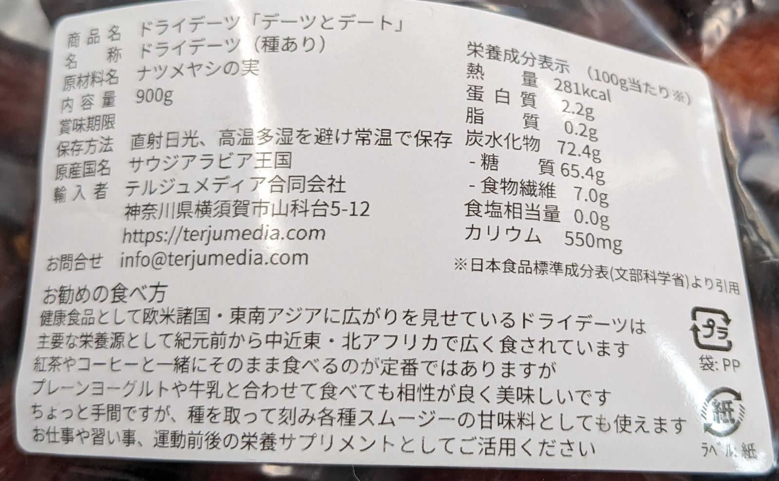 のサムネイル