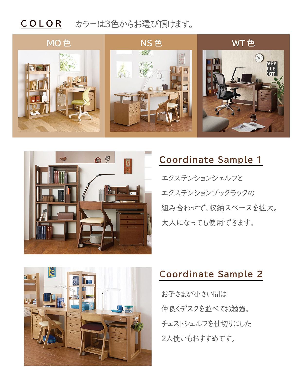 学習机 KOIZUMIコイズミ