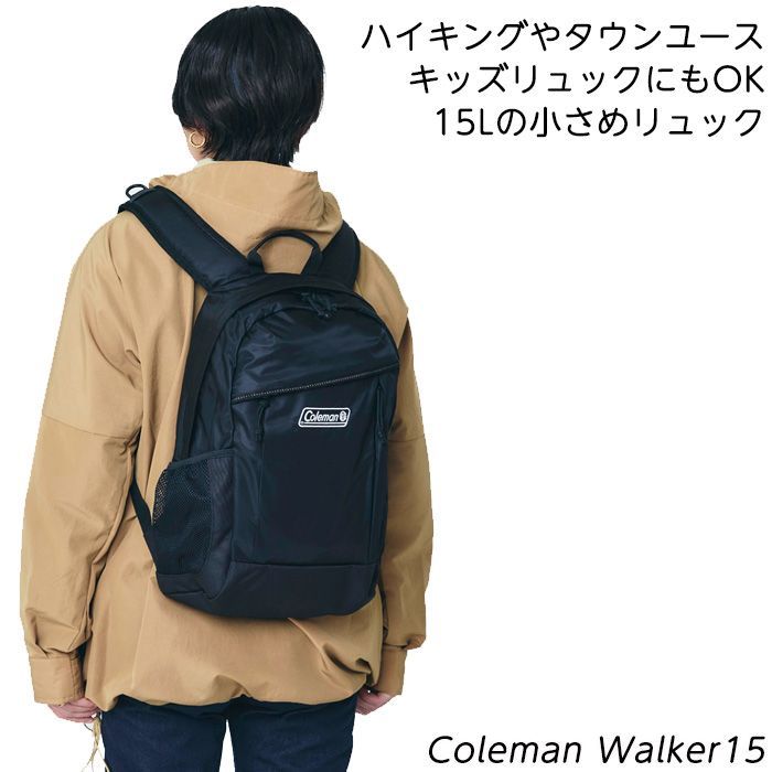 販売 15 リットル リュック