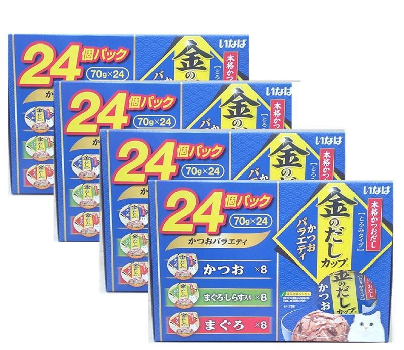 ４個セット 金のだしカップ かつおバラエティー １パック ２４個入り ×4 いなば 賞味期限２０２５年７月