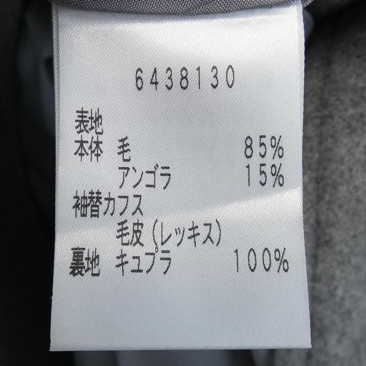 RENE コート