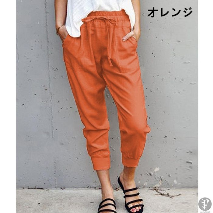 オレンジ サルエルパンツ サルエルパンツ レディース ジョガーパンツ アンクル丈 せ カジュアル
