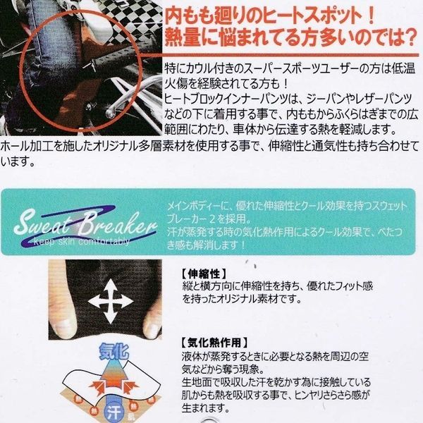 BPP-03 ブラック