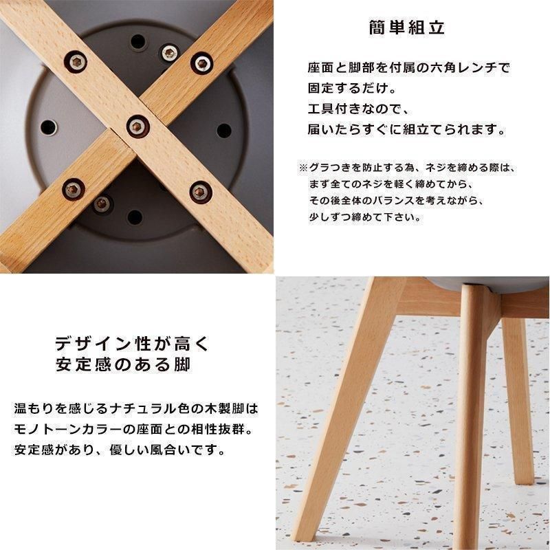ダイニングチェア1|2脚セットクッションイームズチェア北欧ナチュラル木脚滑り止め木製椅子いすおしゃれダイニングチェア黒白灰色
