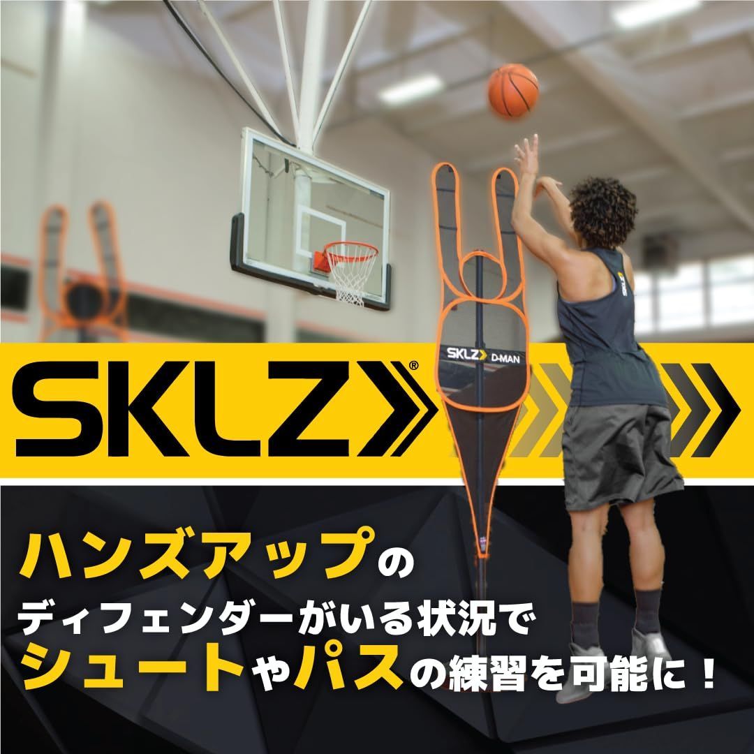 バスケットボール 練習用