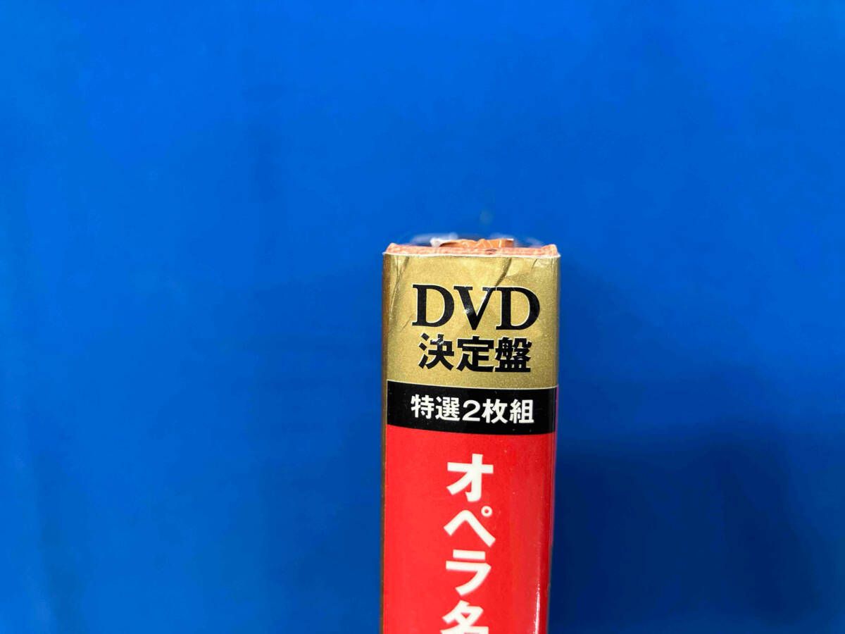 DVD決定盤 オペラ名作鑑賞(5) 永竹由幸 - メルカリ