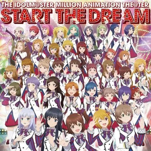 中古】アニメ系CD MILLIONSTARS / THE IDOLM＠STER MILLION
