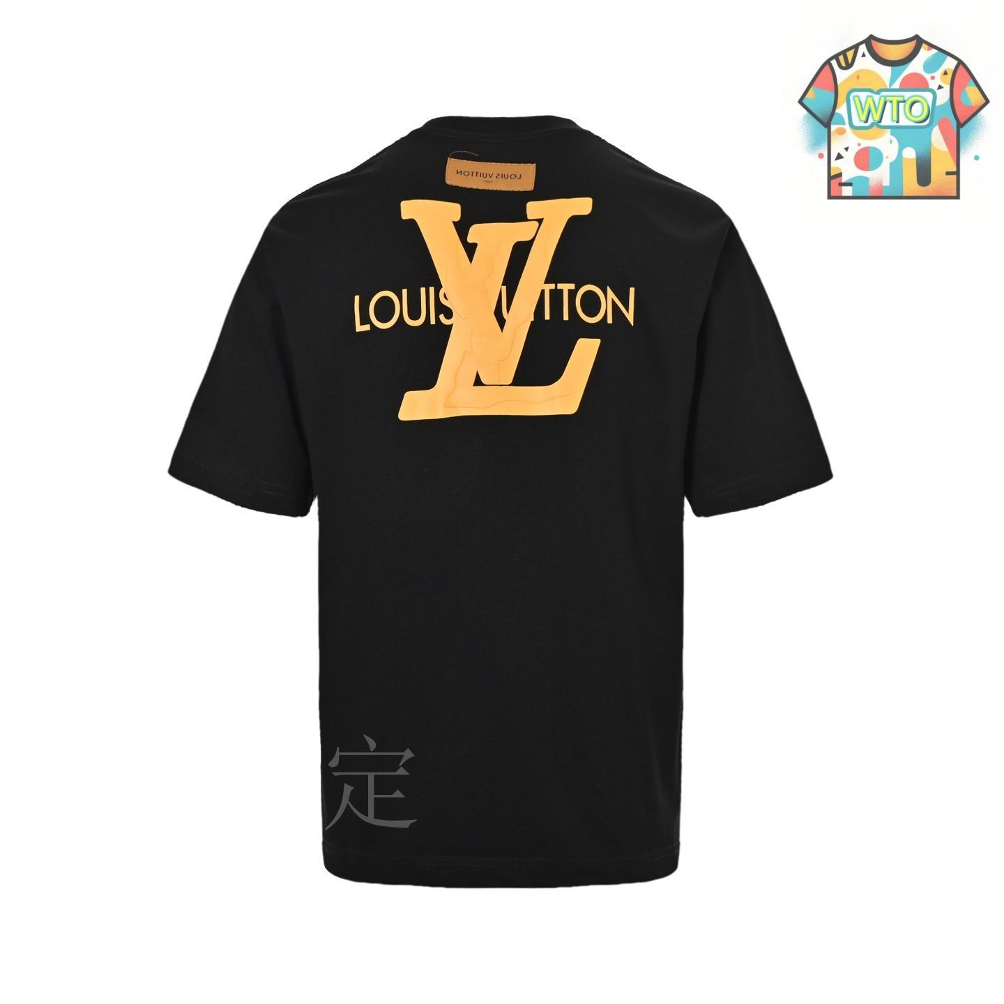 特価品PRADA Tシャツ / LOUIS VUITTON 黒白シャツ М ルイヴィトン/Tシャツ/黒×白/サイズ：Mの買取実績【ブランディア】