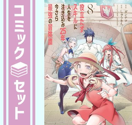 狂乱家族日記 全巻　初回版セット 楽天市場】【セット】狂乱家族日記 文庫 全15巻完結セット