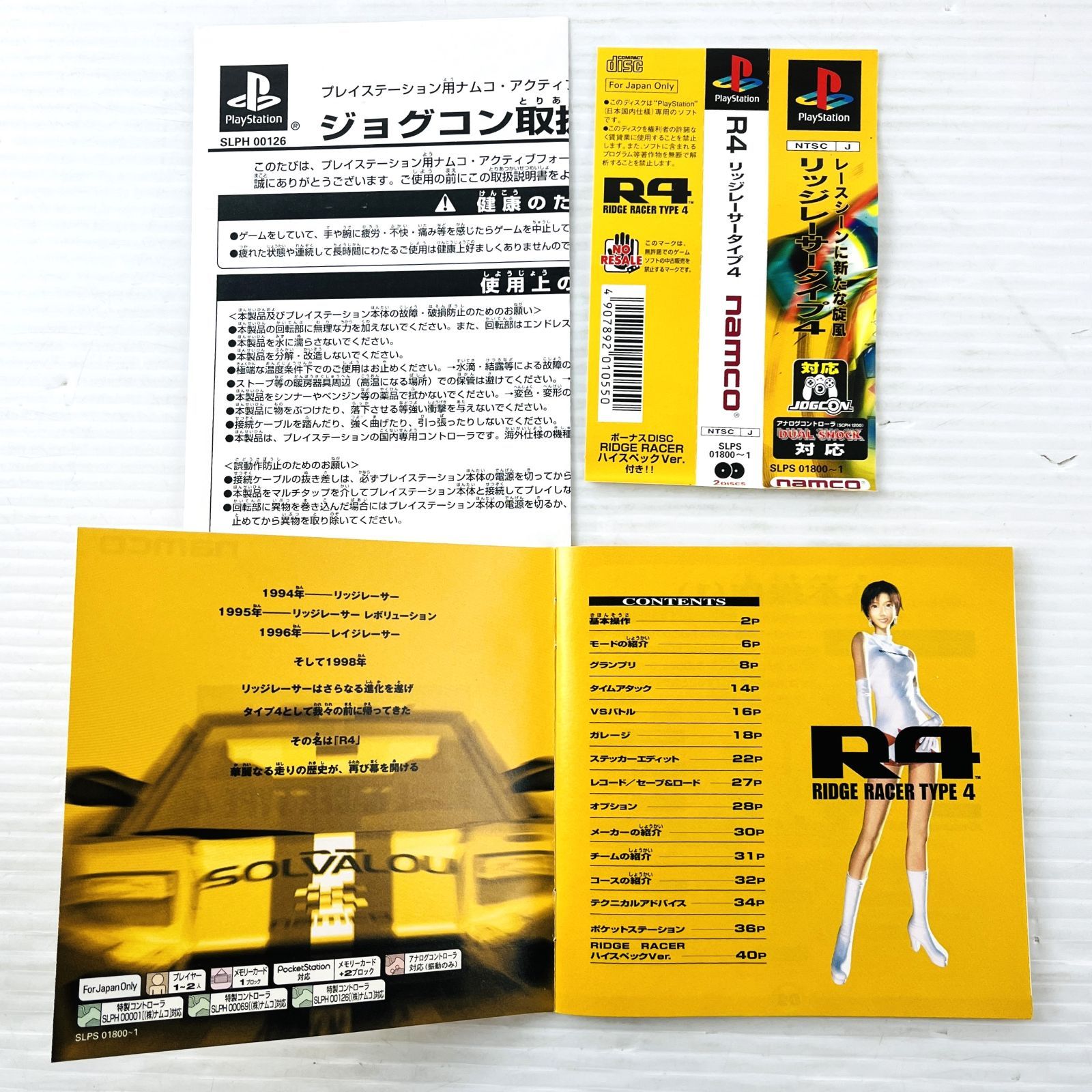 PS3 カセット バラ売りOK！ 1106618074.jpg?1609395288