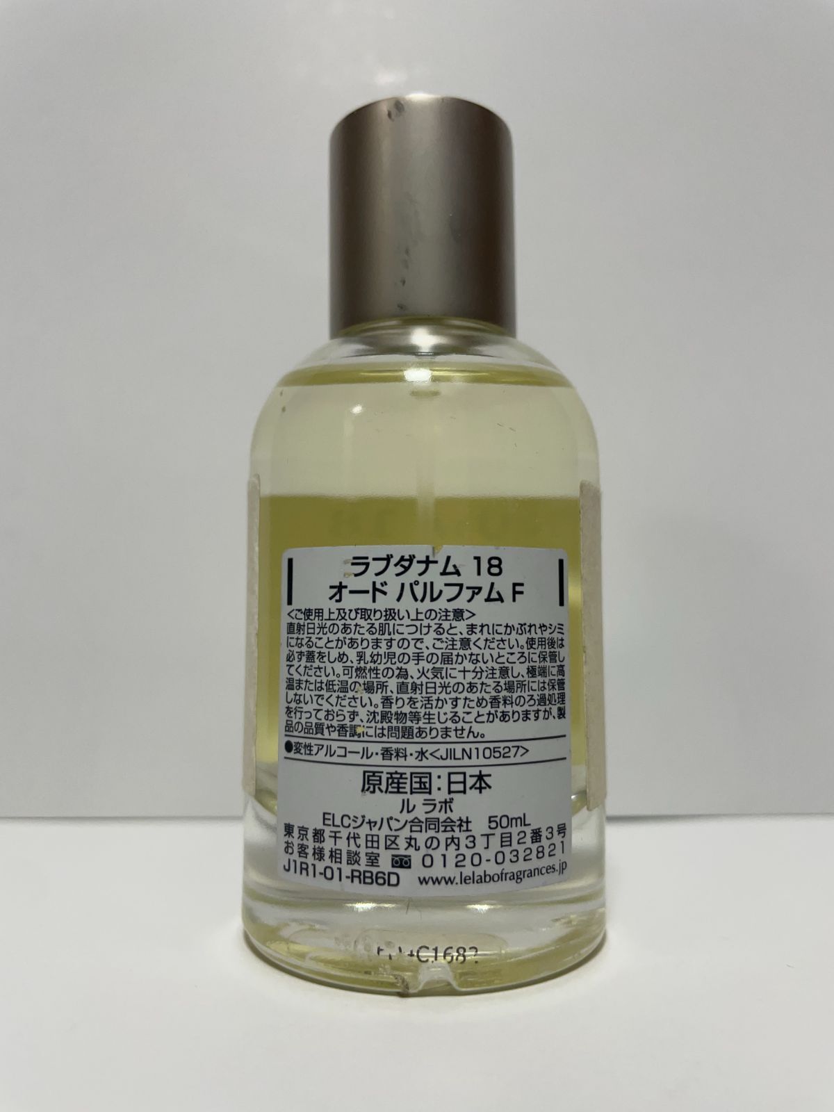 LE LABO LABDANUM 18 50ml オードパルファム Labdanum 18 Eau de Parfum by Le Labo | Luxury Fragrances