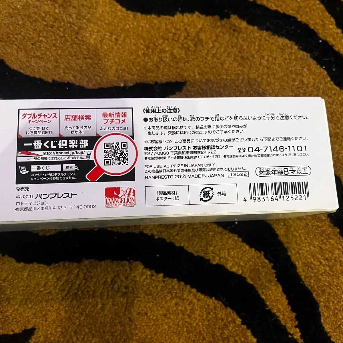 アート ポスター