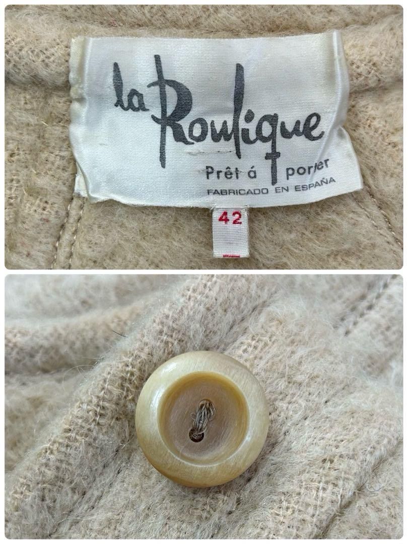 フォロワー様クーポン配布中！】 ヴィンテージ スペイン製 シャギー 毛