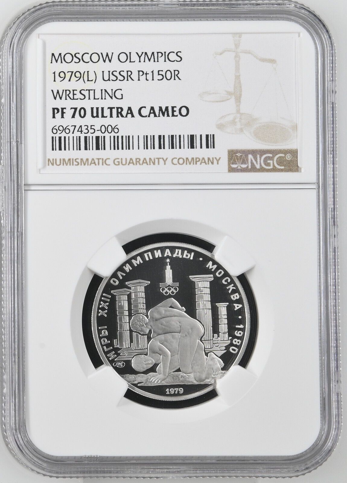 Rsia 1979 Olympics Wrestling 1|2 Oz Platinum Proof 150 Rouble Coin NGC PF70 UC