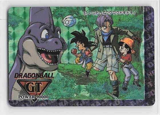 ドラゴンボールZ PPカード 孫悟飯85 ドラゴンボール カードダス 孫悟空