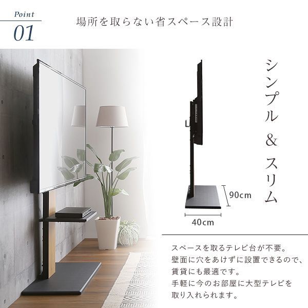 頑丈テレビスタンド＋