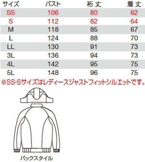 完璧な 作業服 ユニフォーム 防寒ブルゾン 7210 大型フード付 バートル BURTLE 7210 【アウトレット特価品】