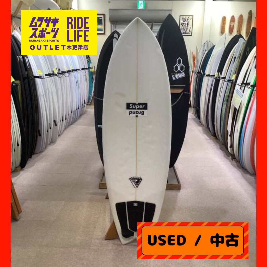 【ムラスポOUTLET公式】中古サーフボード USED　SUPERbrand　スーパーブランド  SERIAL TRY　シリアルトライ　5‘7　ショートボード　サーフィン　ムラサキスポーツ　OUTLET アウトレット