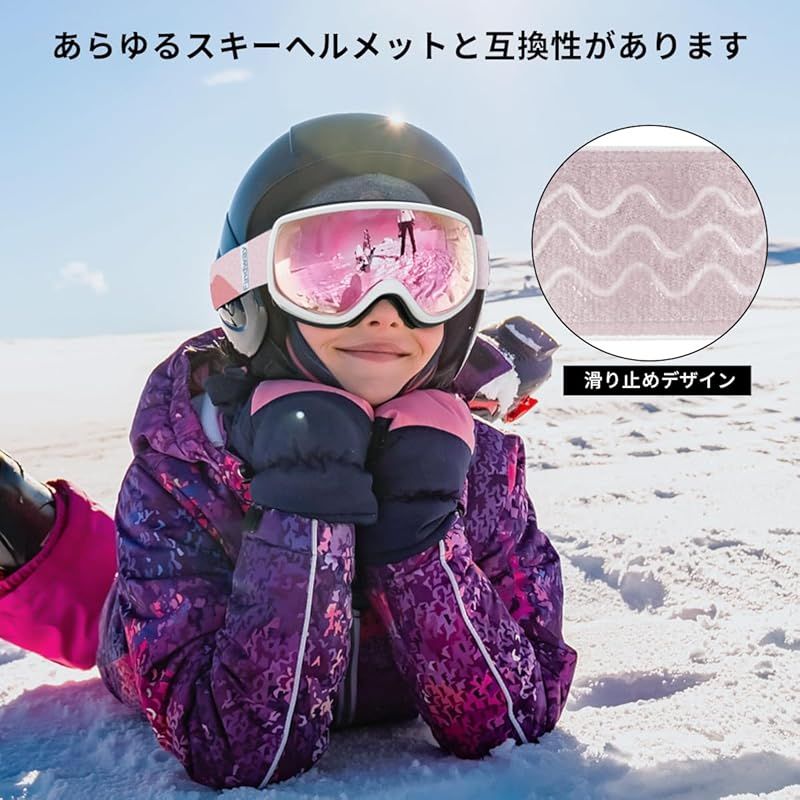 Findway] スキーゴーグル キッズ スノボ ゴーグル 子供用 メガネ
